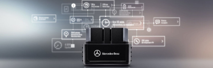 Mercedes me Adapter